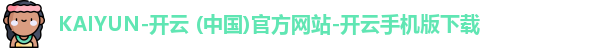 开云APP下载